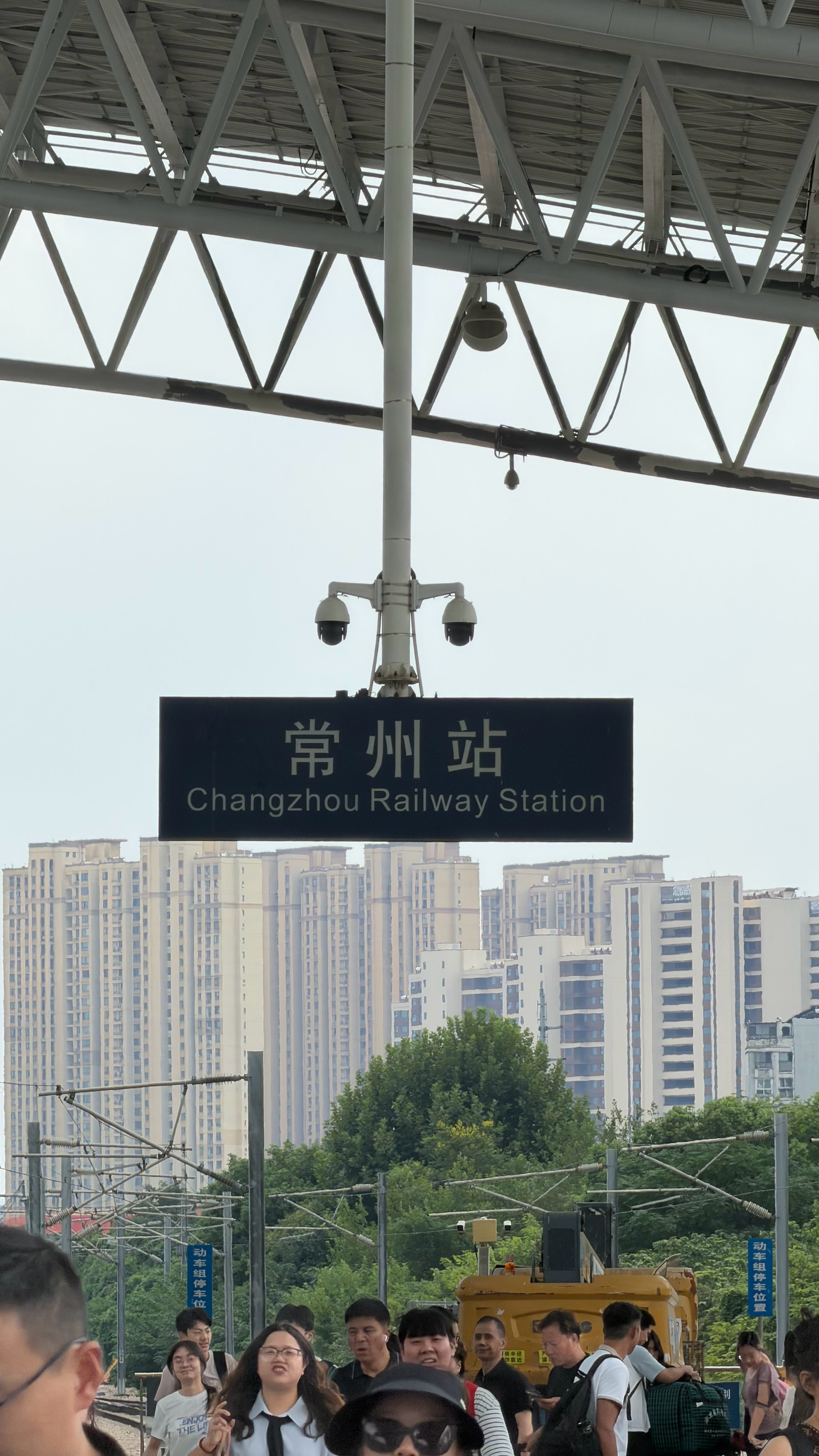 到达  ​​​