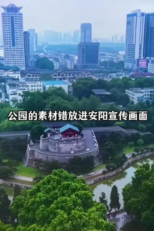 奔跑吧道歉了，说高价招标是让跑男宣传当地文旅，结果把邯郸丛台公园的素材剪到安阳这