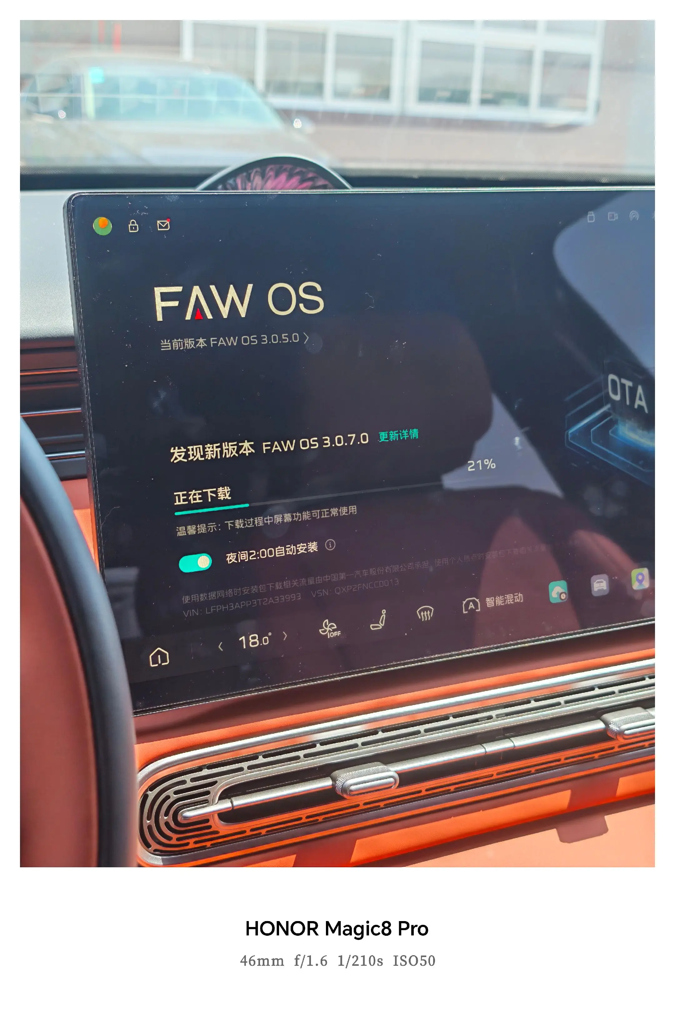 红旗HS6车机7.0版本来了。这次千问没来，端到端大模型也没来，蹲下一...