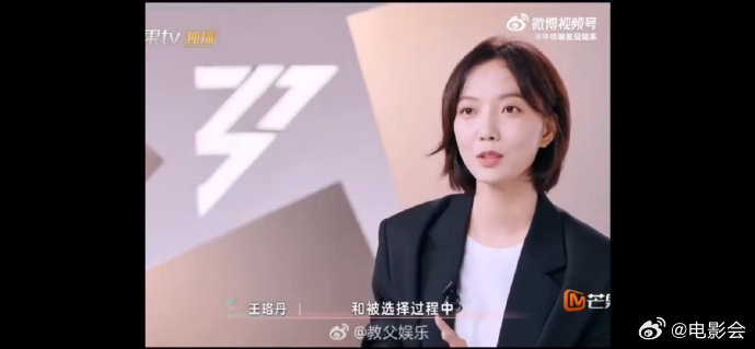 王珞丹[超话]王珞丹 体面人 每次看到王珞丹照顾姐姐们，我都想起家里那个最靠谱的