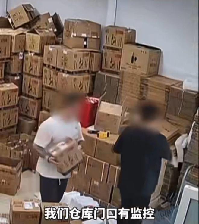 “离大谱！”山东济南，男子托货拉拉骑手送4瓶飞天茅台，收货地就在10至20米外，