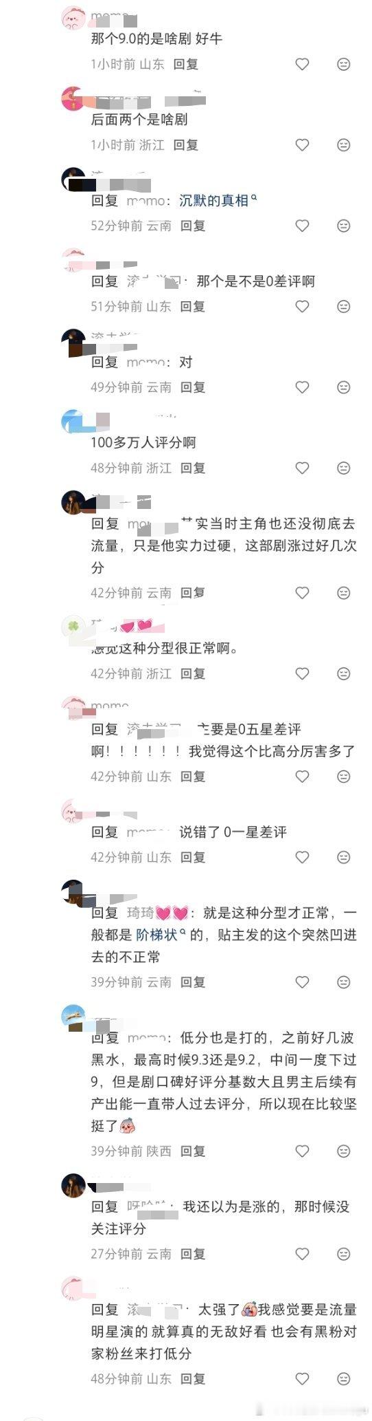 在红薯看别人科普db正常分型还能看到我们沉默的真相
