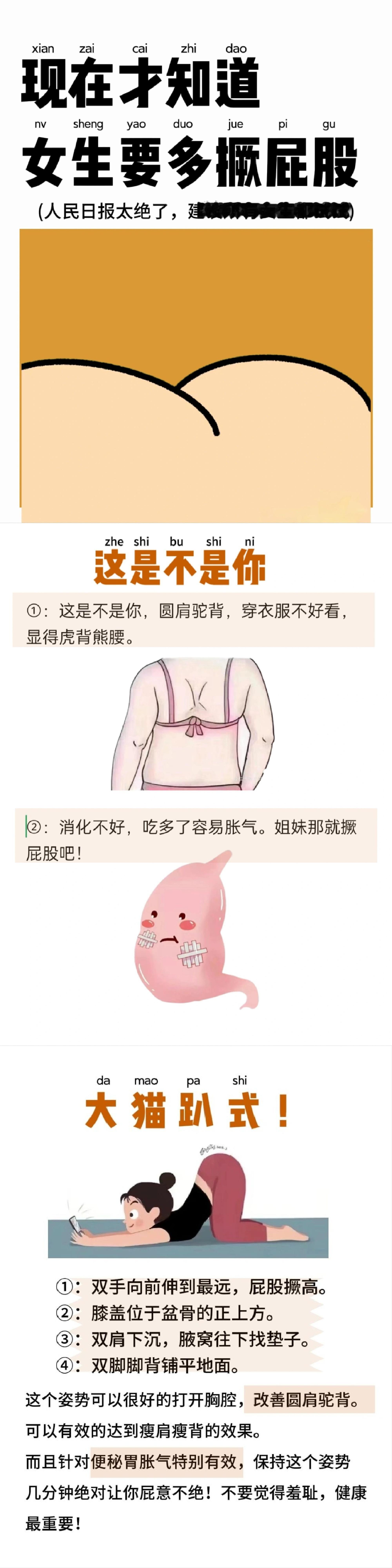 人民日报太绝了，所有女生都去试！ ​ ​​​