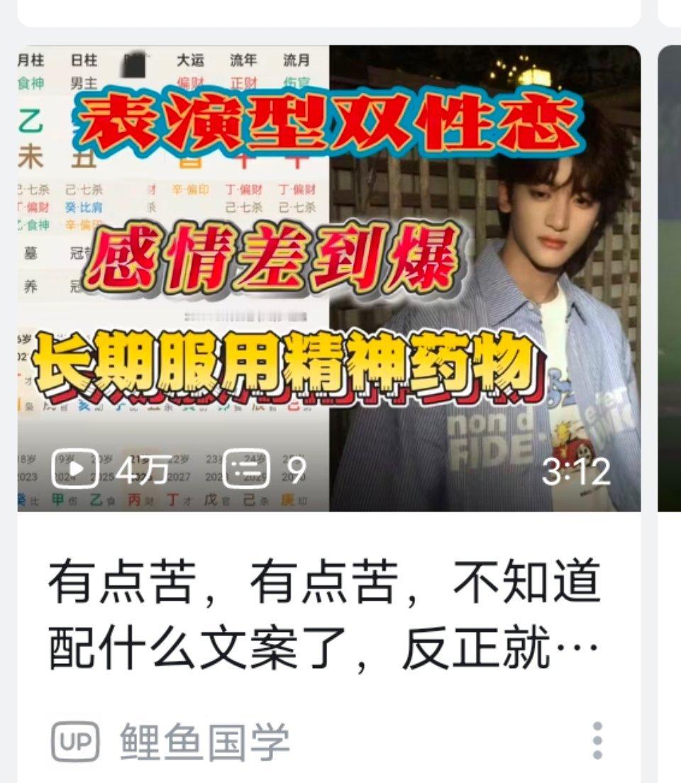 关于猴牛算命的都