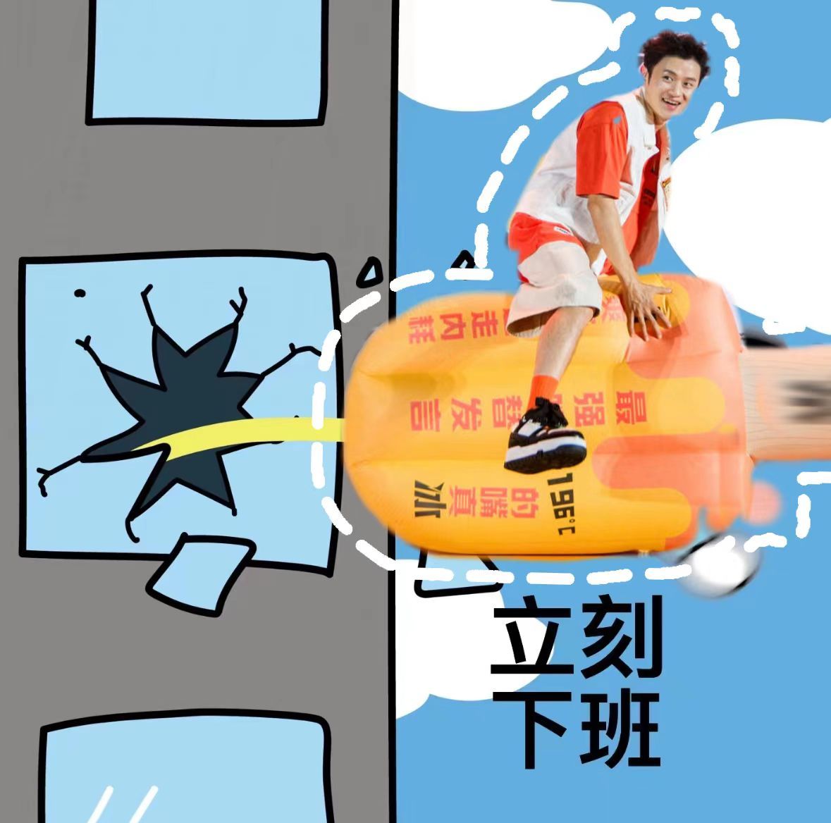王勉30岁正是爱吐槽的年纪  完全就是把我看笑了呀，咱就是说王勉30岁正是爱吐槽
