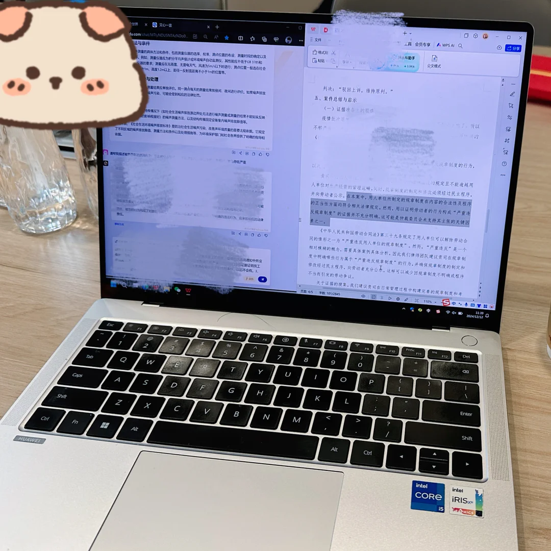 再小的案件我都得学到点什么😉｜律师成长