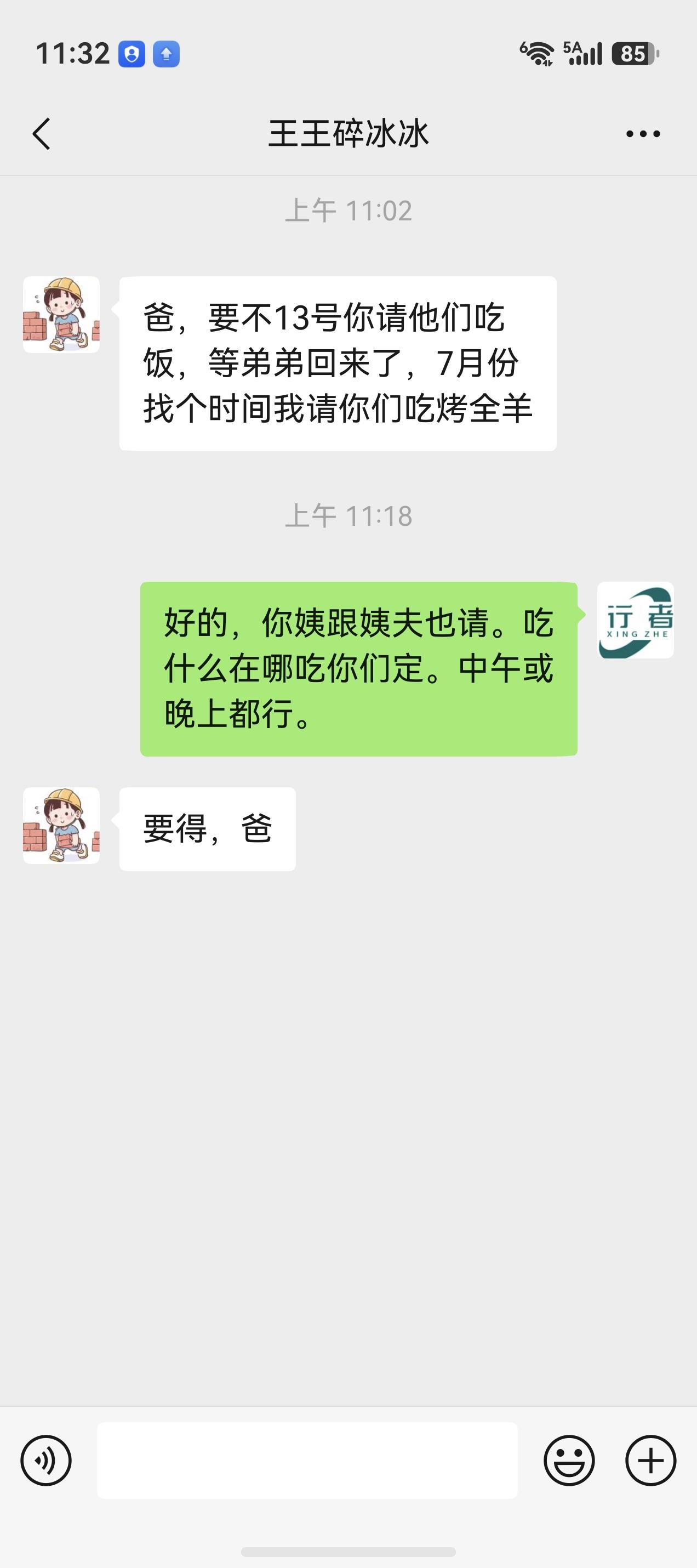 李某绮如果将真心话说给姐姐，她今天可能还活着！

广西河池给姐姐转账1314元的