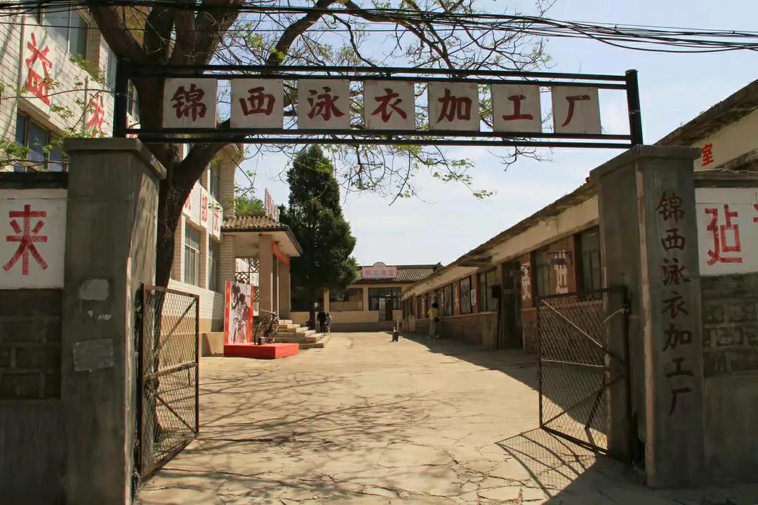 锦西曾经的靚丽
​从古城城隍庙向南走，就是目前古城最火爆的几个网红打卡地，我是一