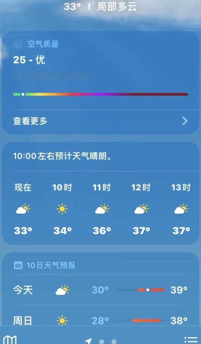 高温+台风预警齐发？河南人已经热麻了🤯 给大家提个醒：囤货可以选点平时不常吃的