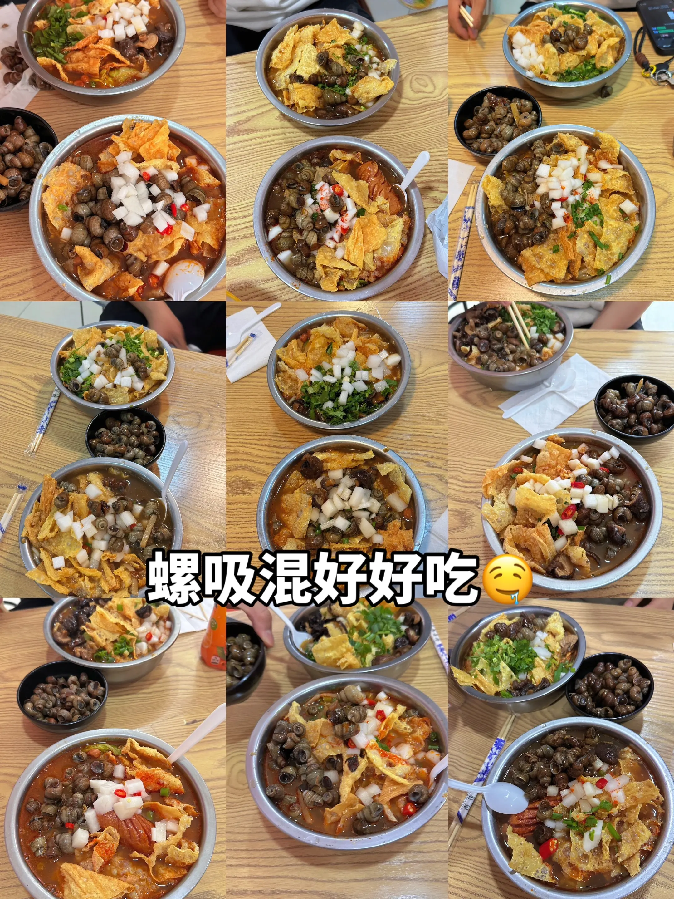 如果幸福是一碗螺狮粉那么有人陪是双倍幸福