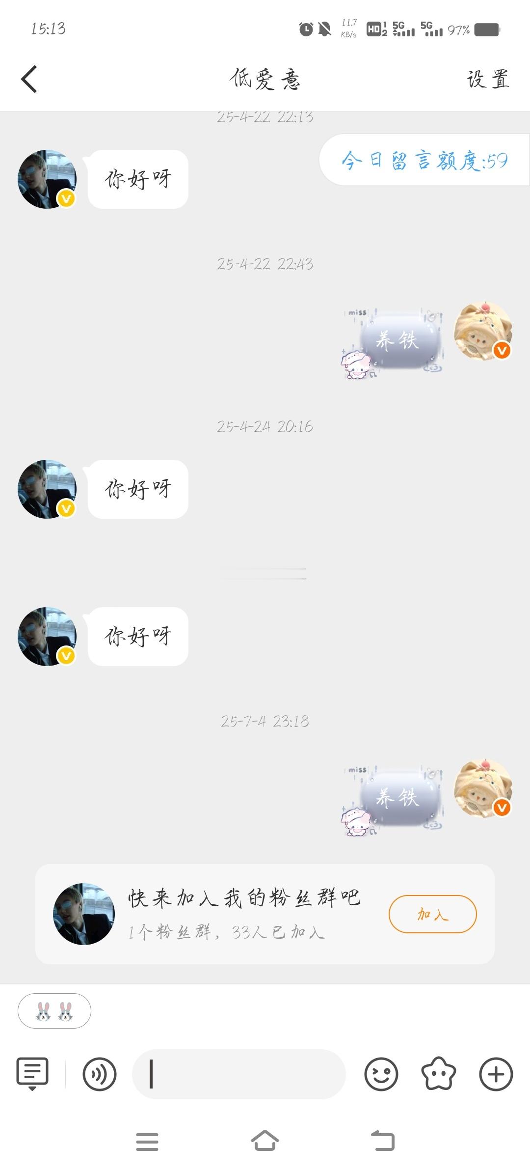 来咔，双了我也不说啥你单曲干啥网页链接