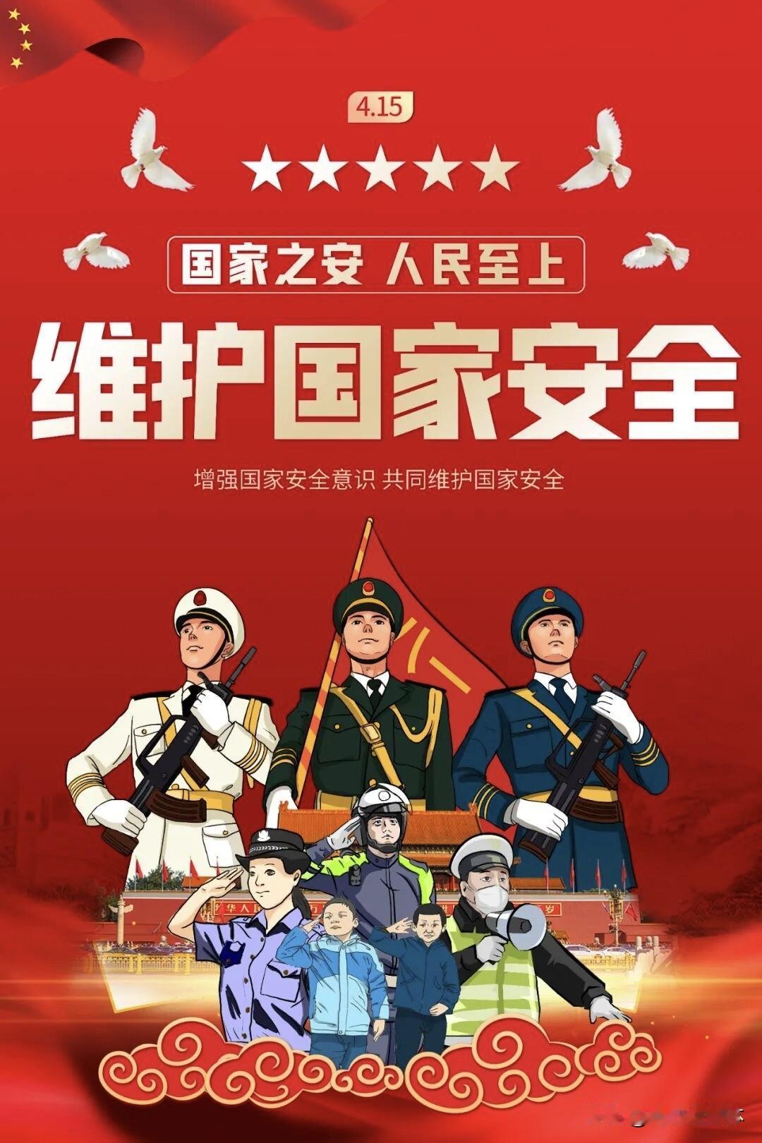 比美日台更加可怕！深藏内部的卖国内奸，才是华夏最大隐患
 
很多国人目光始终紧盯
