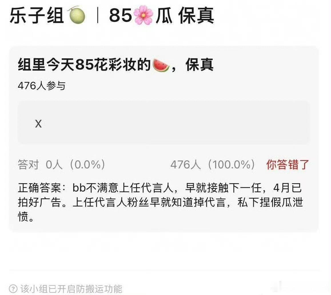 所以到底是刘亦菲是捡漏拿下的代言，代言费只有刘诗诗的七成。还是刘诗诗代言效果不如