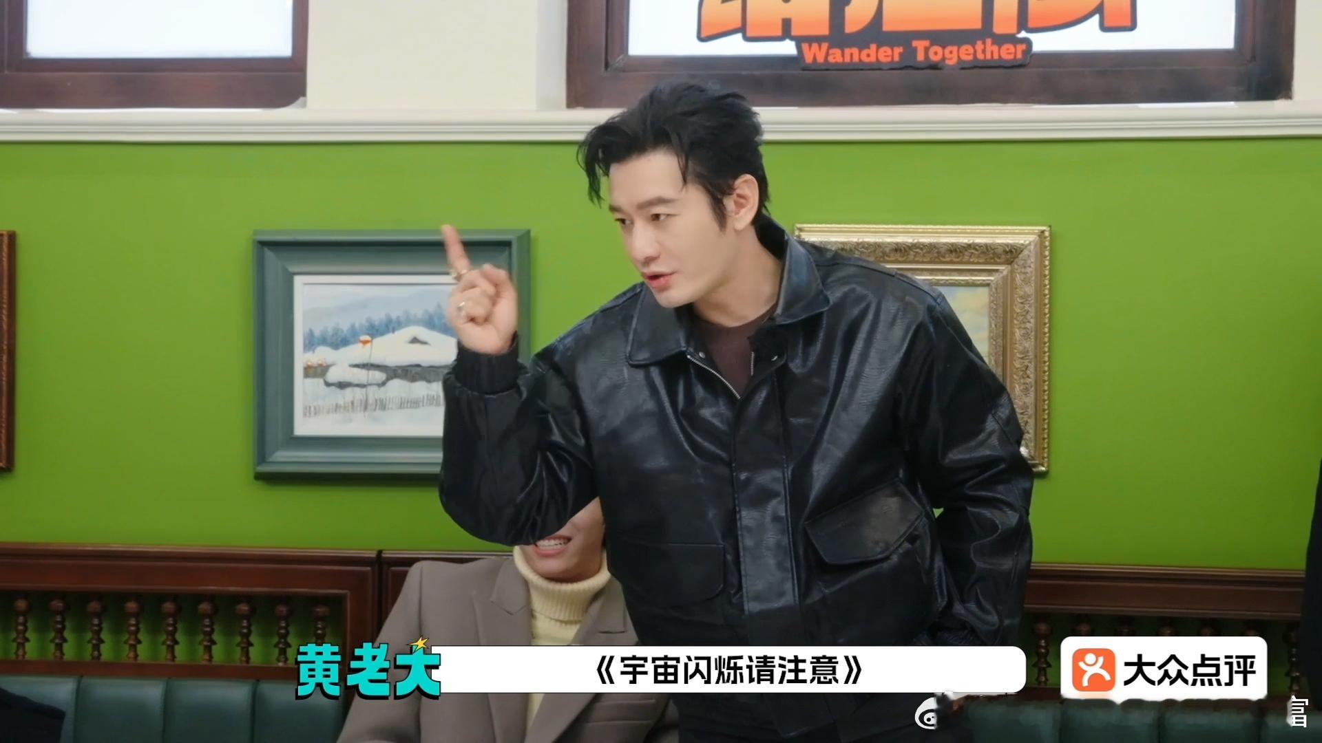 黄晓明发誓 电视剧都不敢这么演黄晓明：我发誓！ 节目组：不，你不。 刚发完誓，名