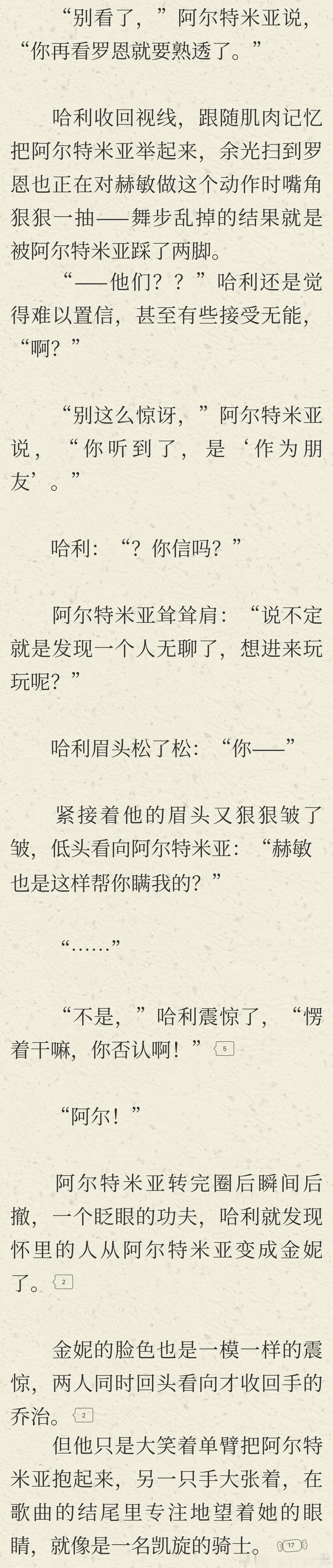 甜鼠了啊啊啊啊啊 ​​​