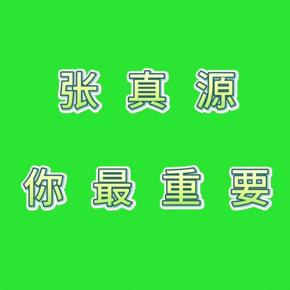 恭喜已经抢到🎫的朋友们，最近私信询问的人比较多，很抱歉没有一一回复。现在把一些