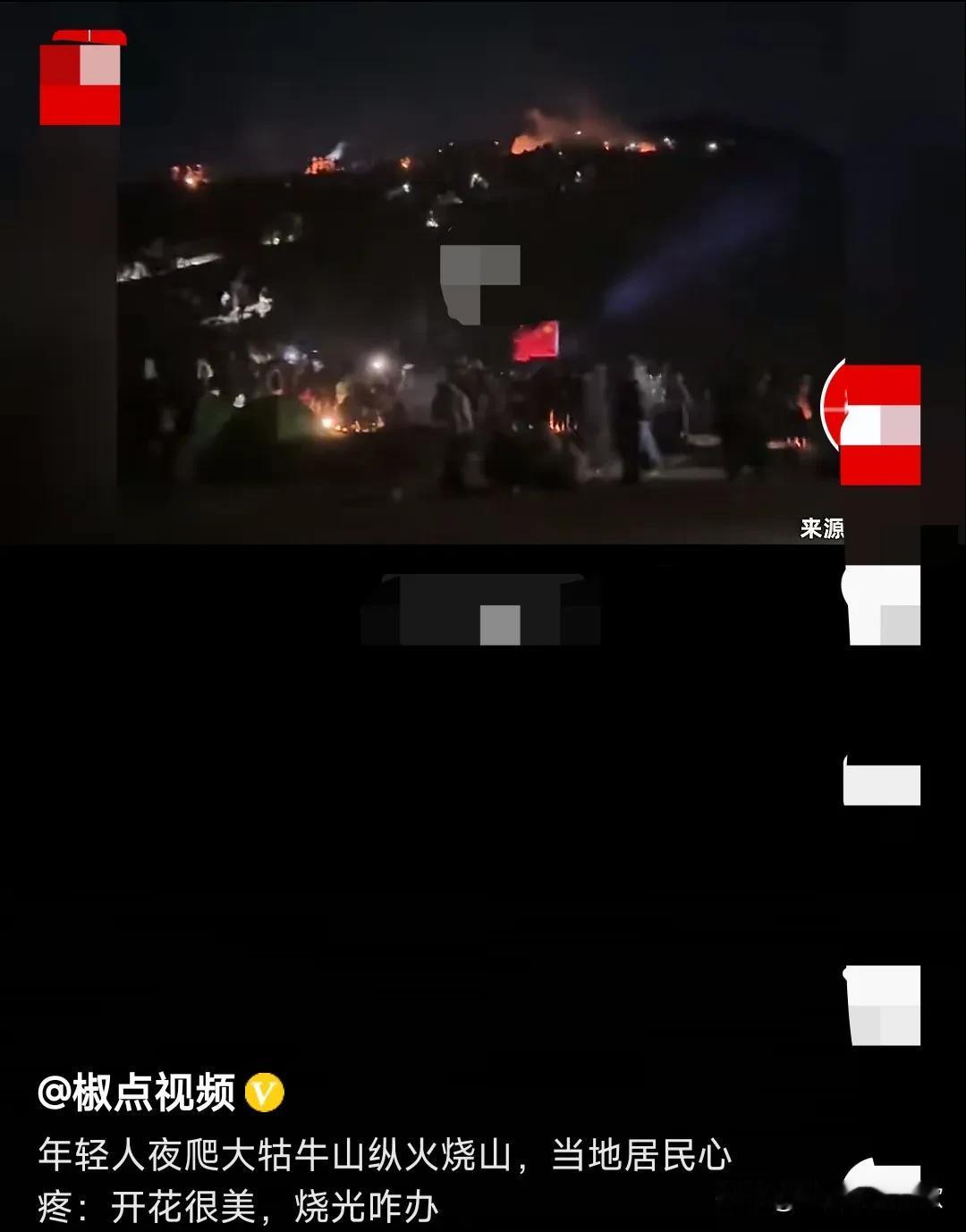 这真的是太令人心痛，太不应该了。
有媒体11月17日发布，云南昆明。
年轻人夜爬