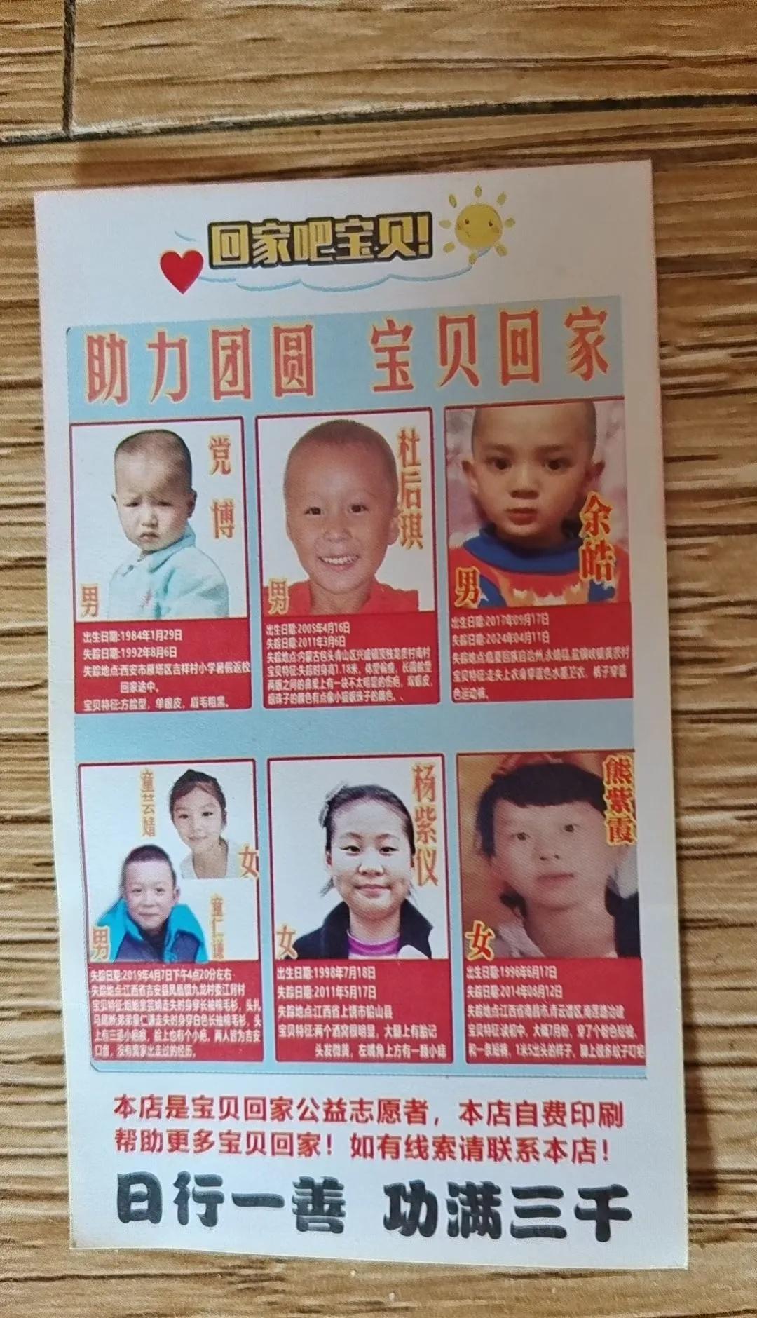 今天在拆快递，拍出来发现有这个“宝贝回家”反正就是这个商家也是挺好的，发出来多一