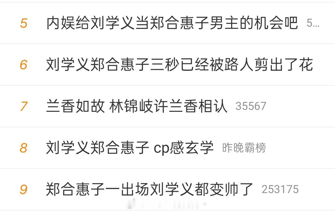 惠子姨两年了，愣是一点长进都无。不如胆子再肥点，直接买⬇️：《****演技碾压*