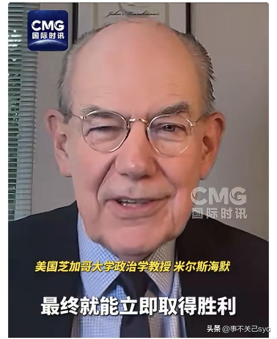CCTV国际时讯8月11日今日头条发文写道:“在8月10日播出的一档播客节目中，