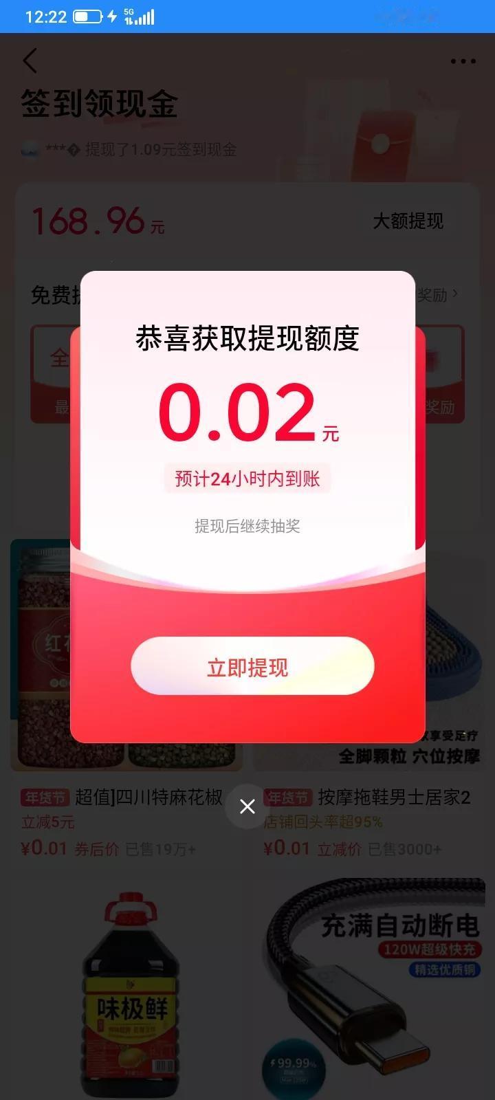 玩了二十多天手机游戏了，梦幻，问道，天天好辛苦，但是一分钱真钱都没有赚到，很多时