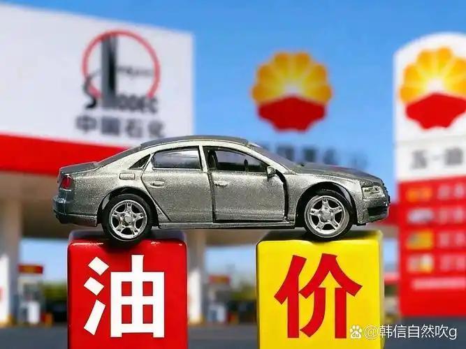 国际油价一涨，全链条都受影响！出行、物流、菜篮子、日用品、企业成本、通胀、股市、