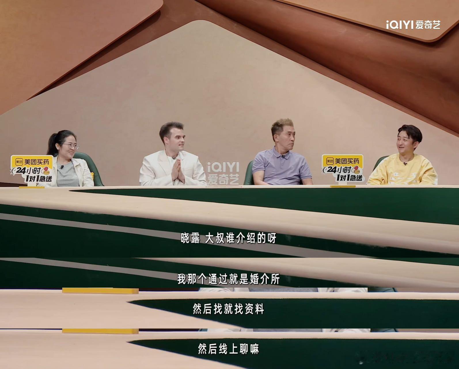 房主任女儿给妈妈安排相亲 看完片段不禁联想到现实生活，很多长辈物质富足，但精神世