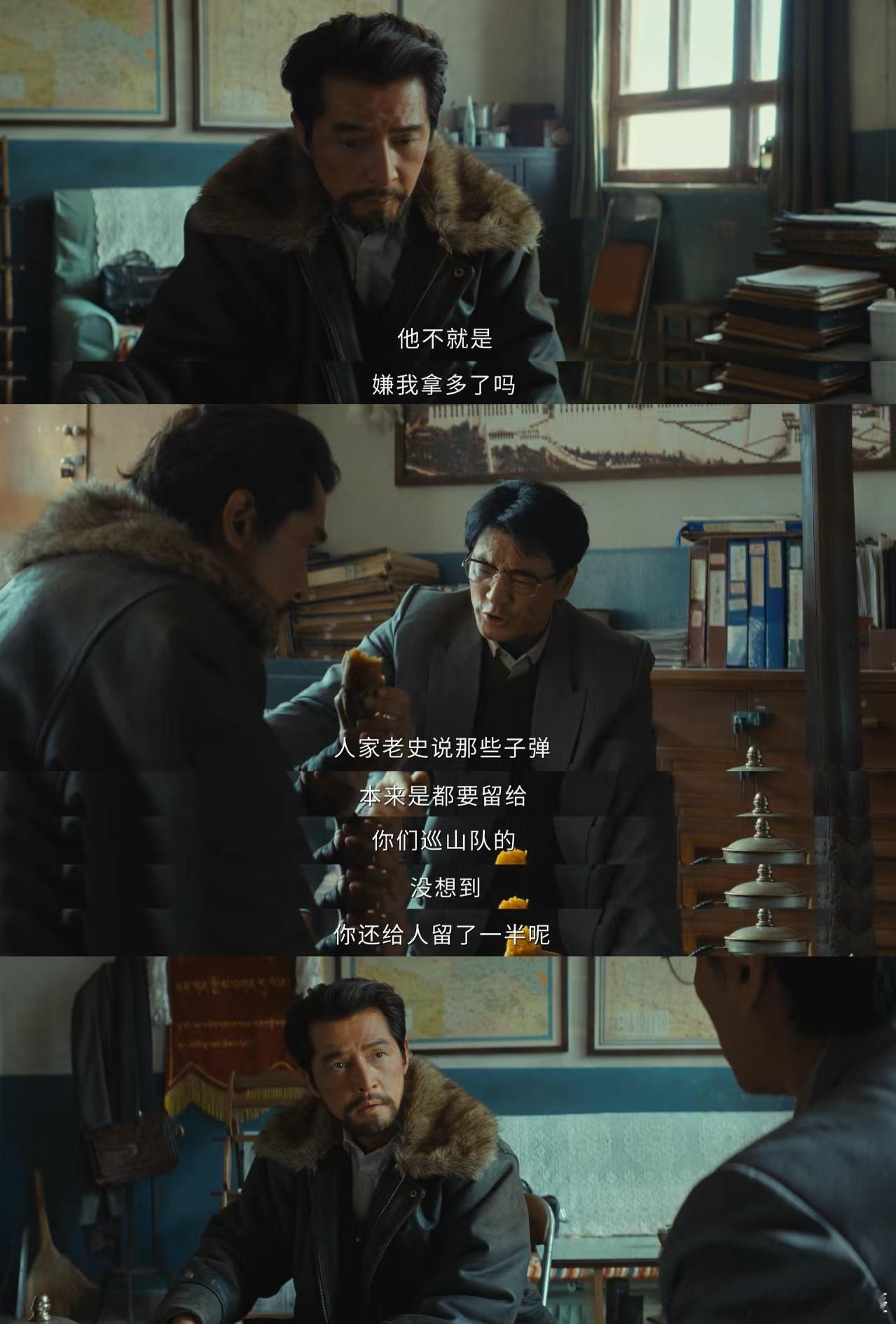 生命树致敬可可西里一线巡护员电视剧生命树看完《生命树》泪目了！向可可西里一线巡护