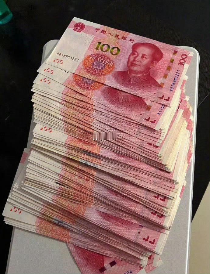 钱是有灵性的 既然刷到了就别滑走💰 