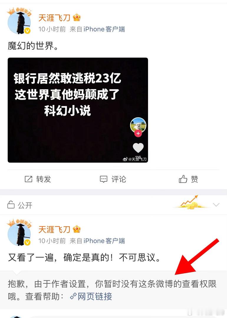 此处无声胜有声！ 