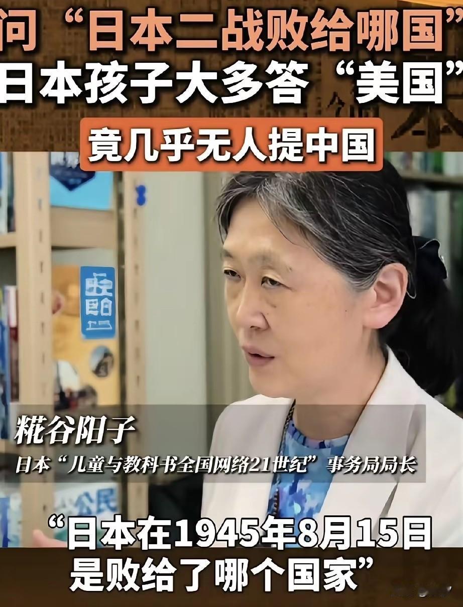 说起岛国之前一直有个话题，
那就是岛国在1945年 8月15日是败给了哪个国家？