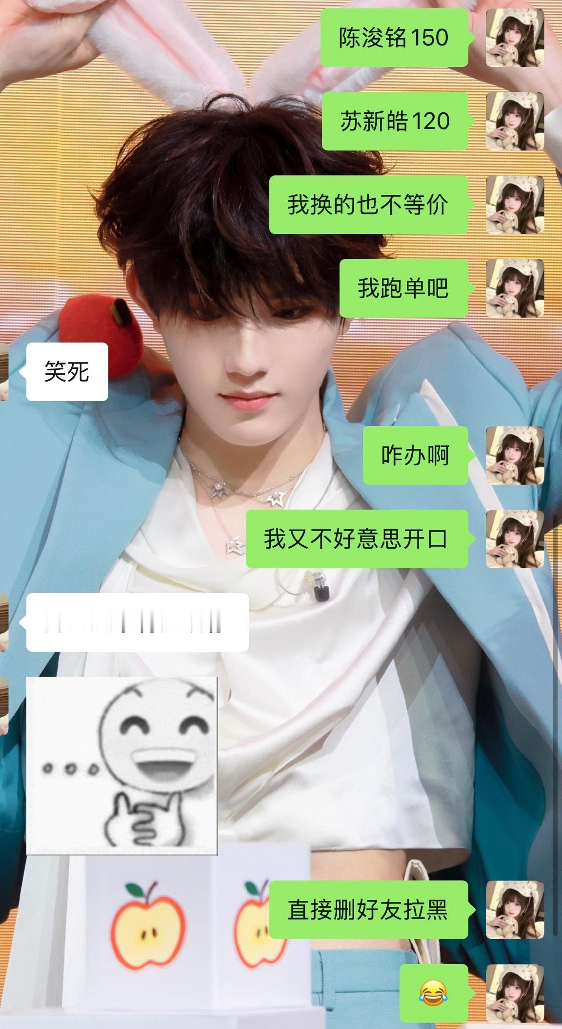 怂逼一个字也不敢发 