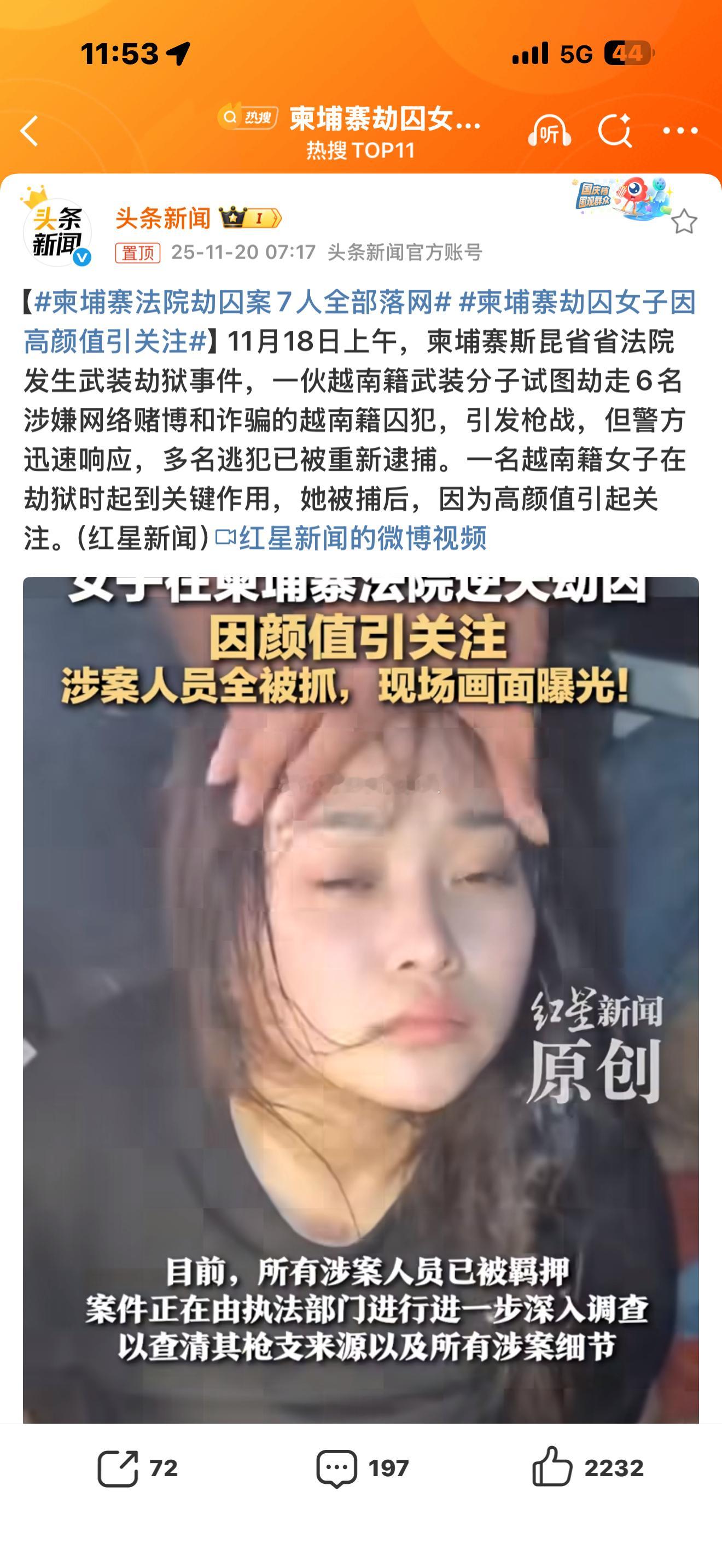 媒体造谣最为致命。引发关注原因跟颜值有什么关系。在我看来是两个原因1.一个愿意跟