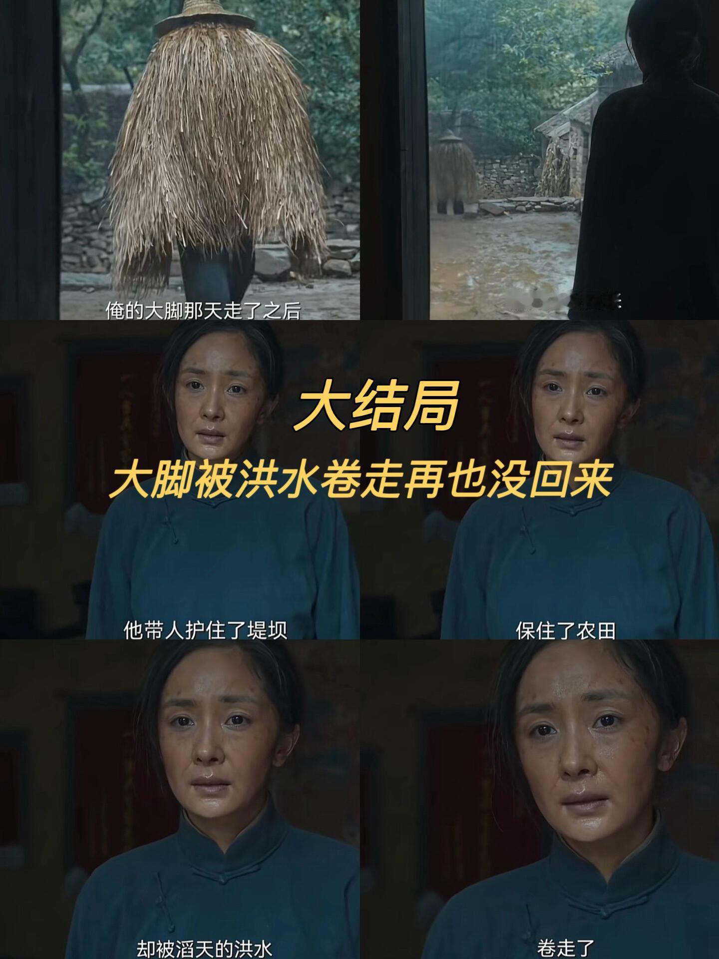 年代剧《生万物》大结局：意难平中的时代悲歌一、费左氏：封建枷锁下的悲剧终章  •