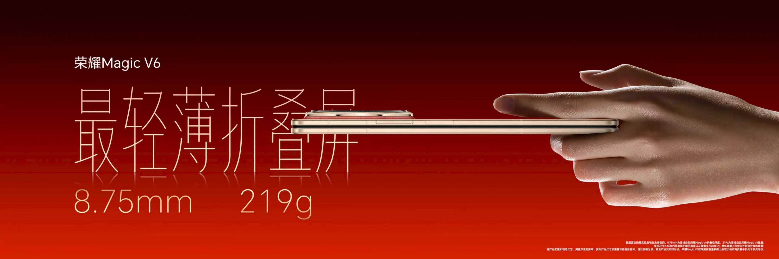 折叠屏哪些升级感知最明显？又轻又薄，续航增长了，屏幕更好了，就象荣耀Magic 