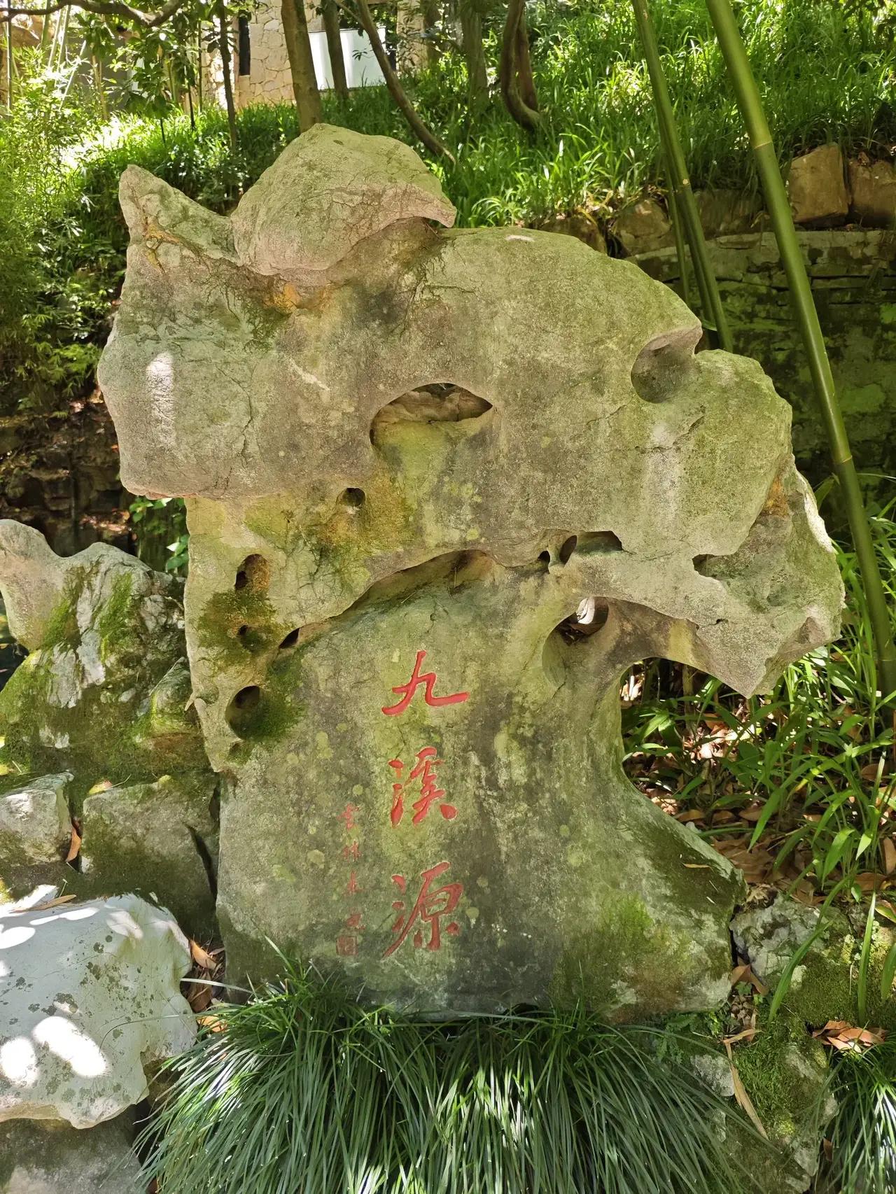 传说乾隆第一次来杭州时，在杭州西湖狮峰山脚下，遇见的一位采茶女在采摘茶叶，乾隆突