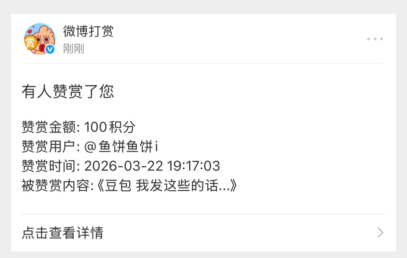 这个喷不了，她总是带着一抹淡淡的微笑，那笑容仿佛有魔力，能驱散我心中的阴霾。无论