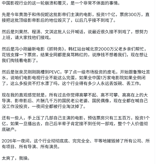 看到这个并没有让我开心十几二十年前的明星出来混还知道拿点作品现在出现在热搜上特别