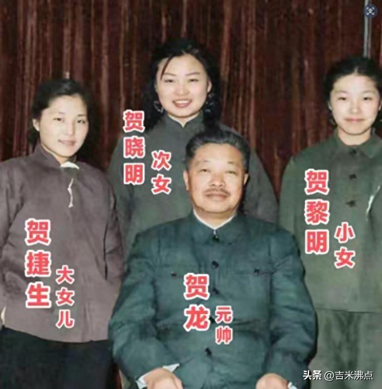 一张50年代的家庭合影，贺龙抱着小女儿，旁边是两个大女儿，三个人都笑得很实在。