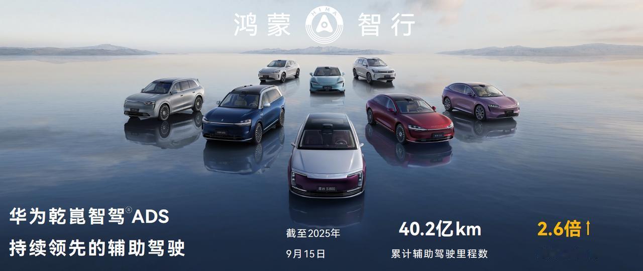车位到车位2.0来了,鸿蒙智行让国庆出行一键直达
走亲访友,小区地库像迷宫?去园