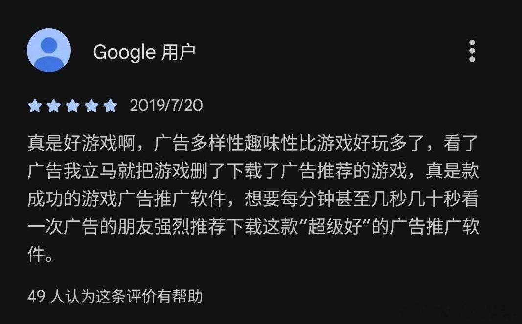 你挑的嘛 