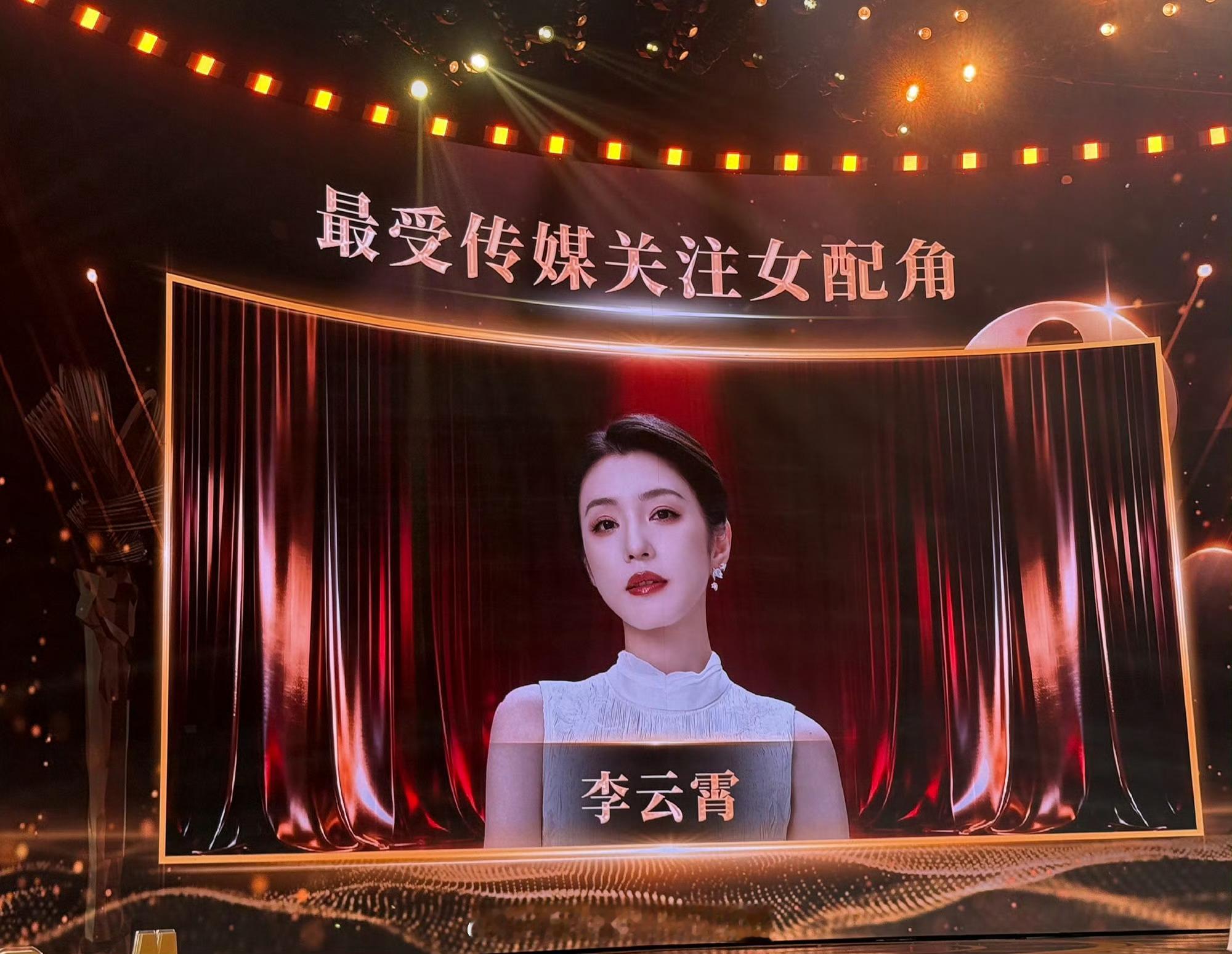 【今日娱乐圈高光时刻】第23届电影频道传媒关注单元获奖名单重磅揭晓！🎉恭喜刘昊
