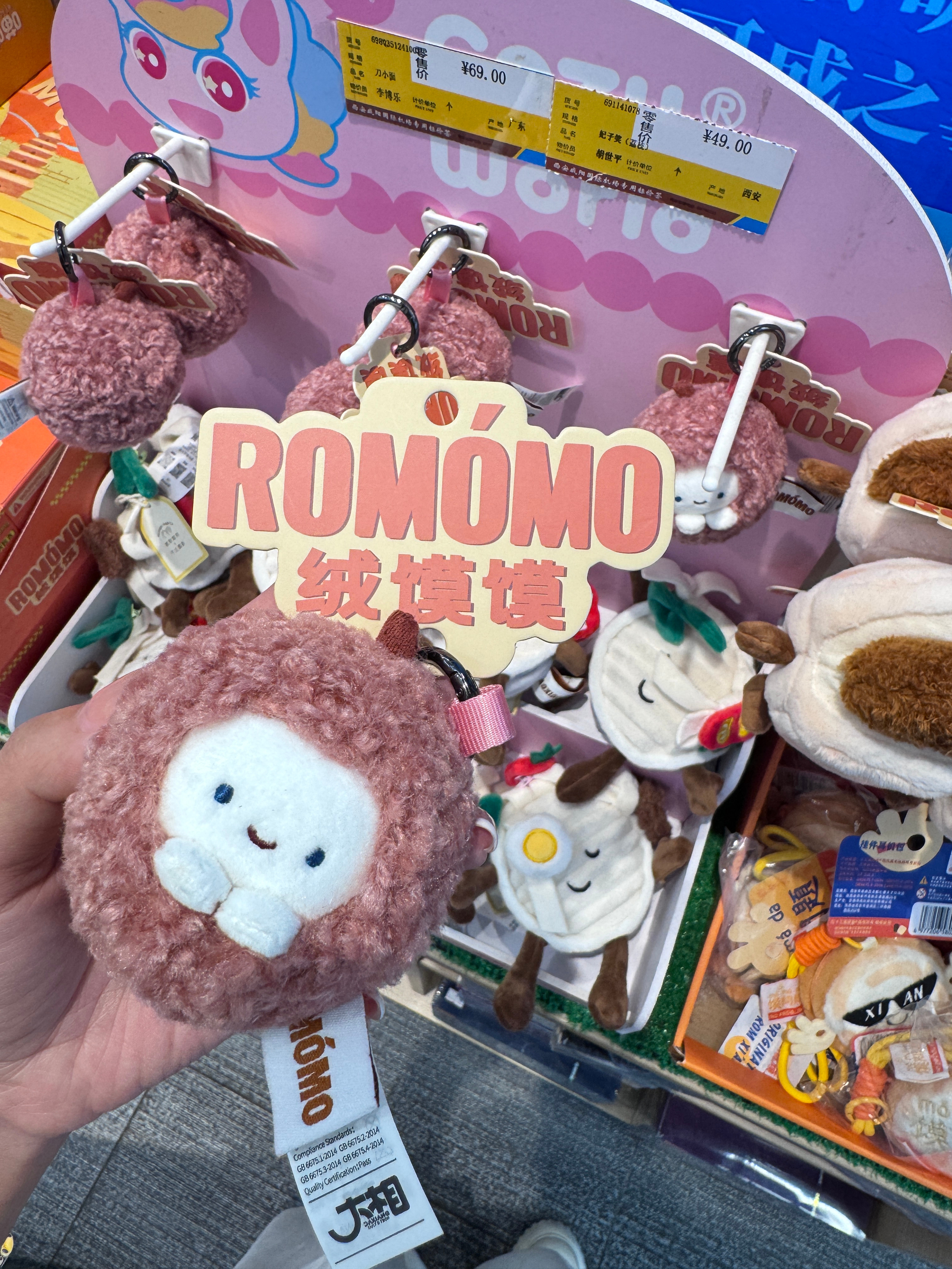 这回你还分得清labubu、zimomo、mokoko吗西安还有个romomo（