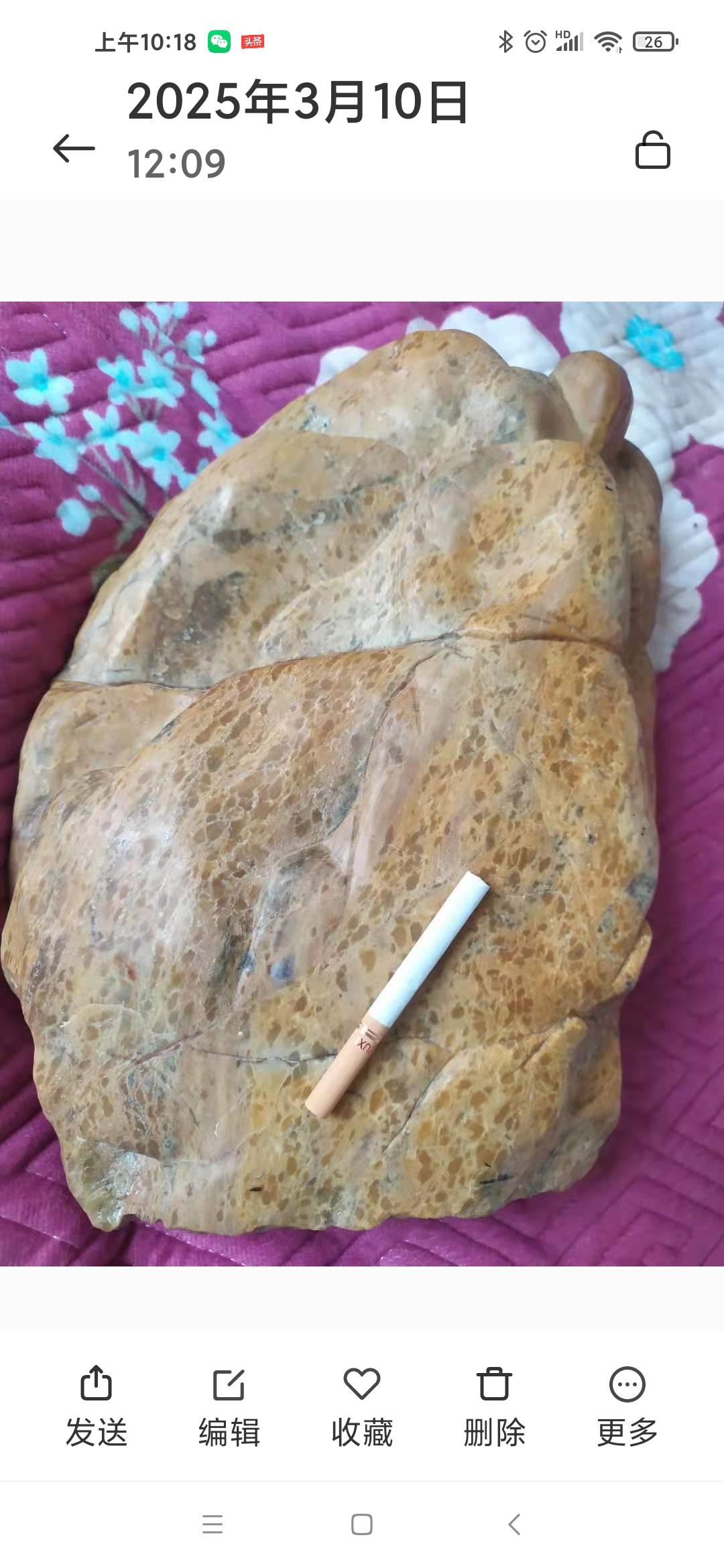 巨大寿山硬田黄欣赏！
近三十斤的豪迈体量简直就是一座田黄山！恢宏壮观的萝卜丝纹空