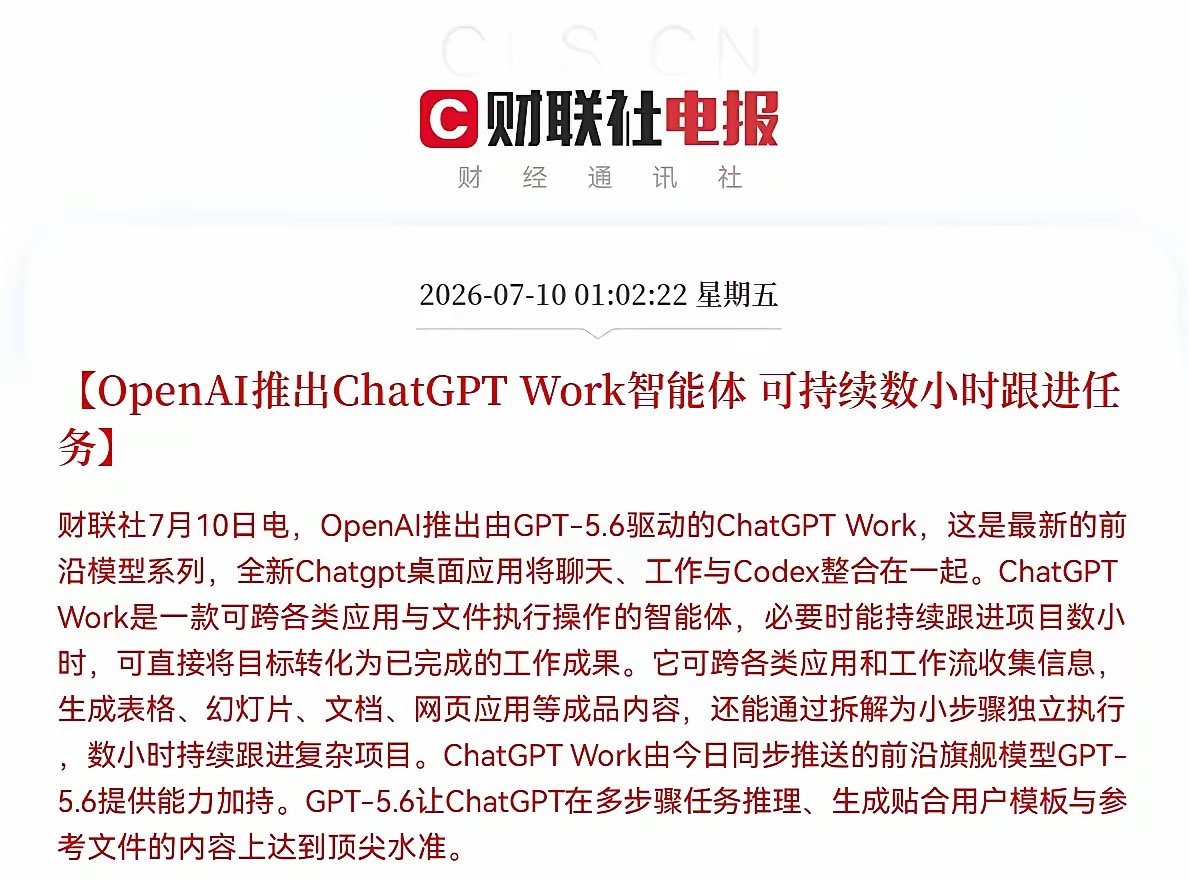 重磅消息！OpenAI双王炸来袭，AI应用迎来大利好…昨夜凌晨1点02分，Ope