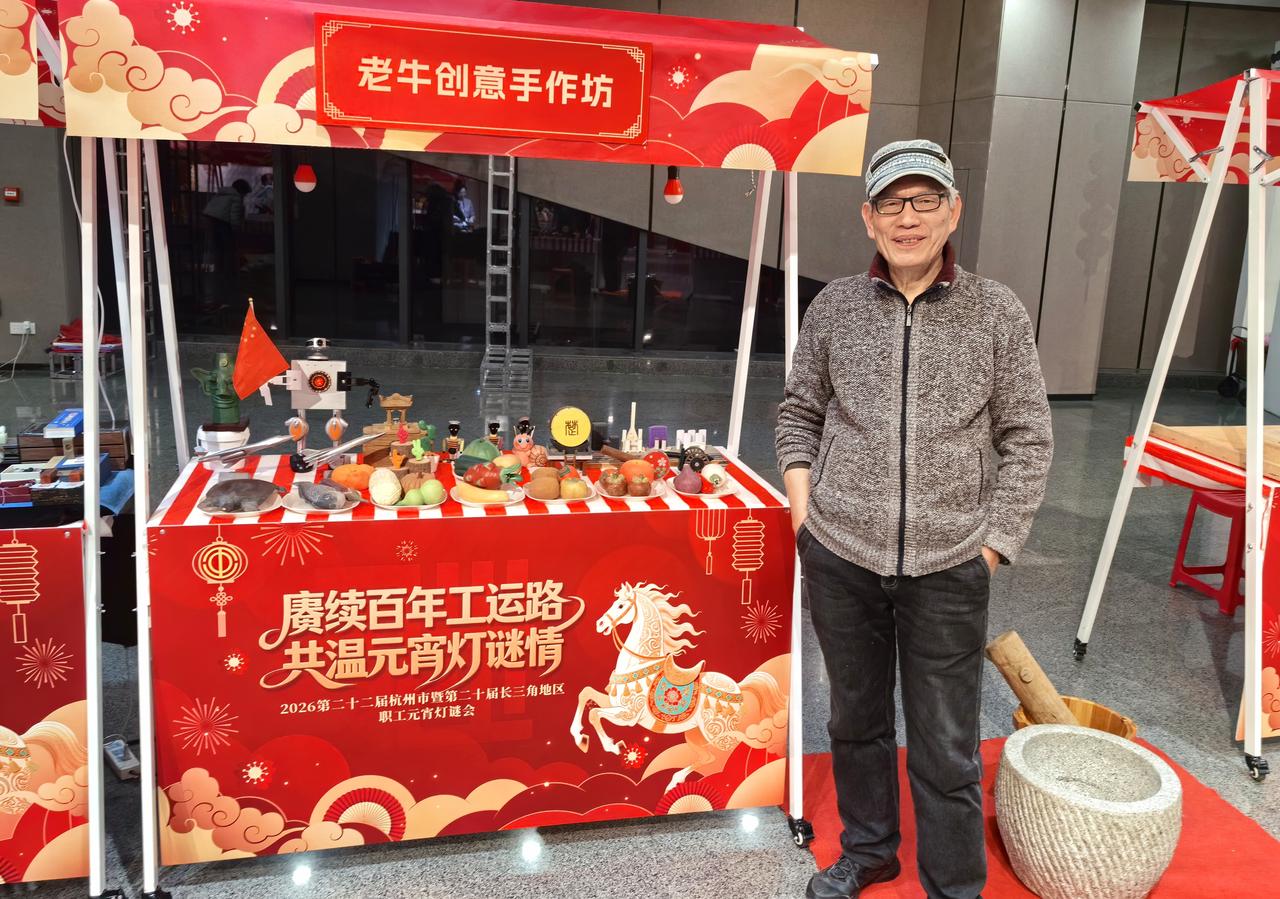 今晚，杭州有元宵大型灯谜活动，现场（四）