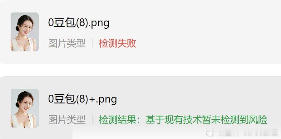 买明星ai 肖像权 是风口还是门槛？ ​​​