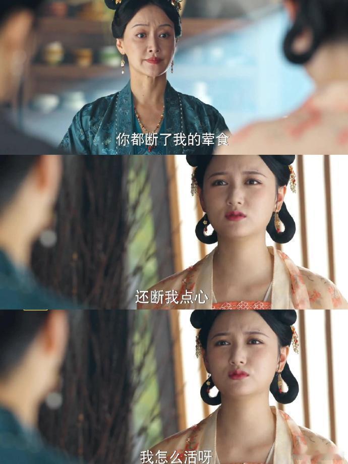 这女演员也是找到了演员圈的养老赛道了 