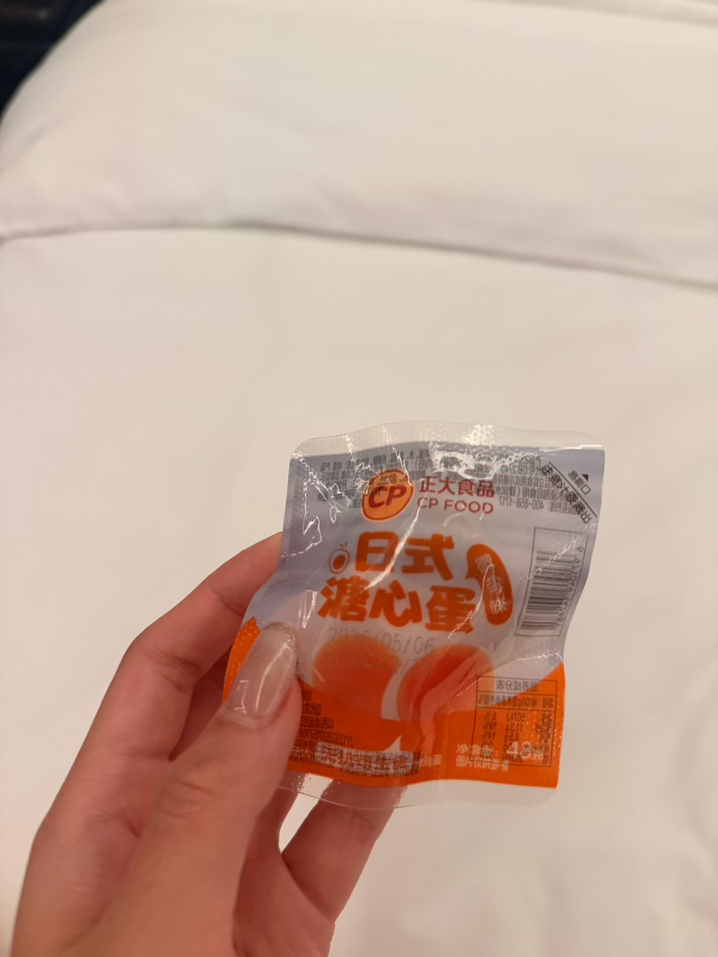 大半夜饿得不行了，从包里翻出来一个我珍藏的🥚正准备大快朵颐，结果发现过期了，谁