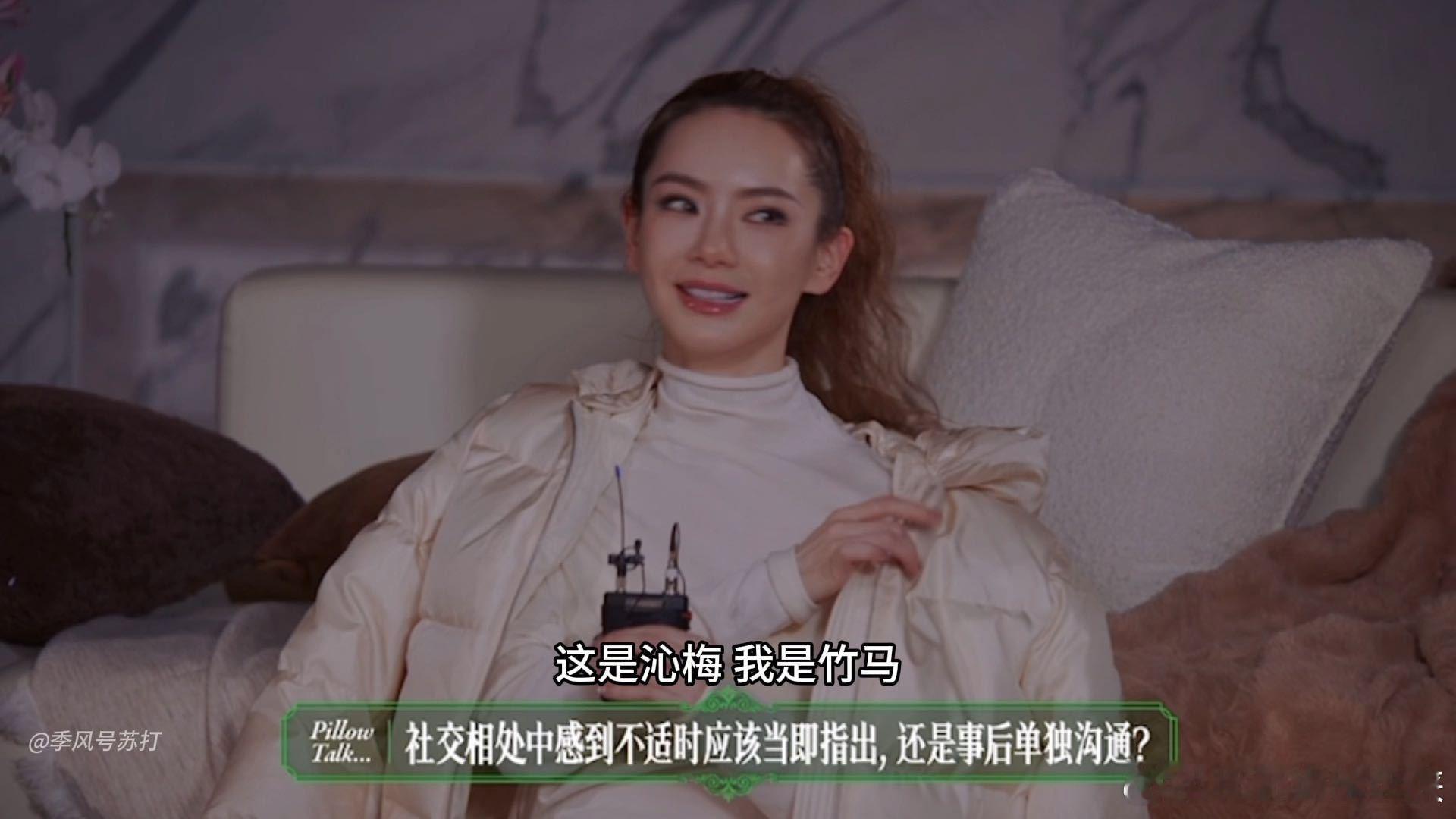 戚薇贴脸开嗑李沁马思纯被戚薇贴脸开嗑李沁马思纯的名场面笑不活了！没有一点拐弯抹角